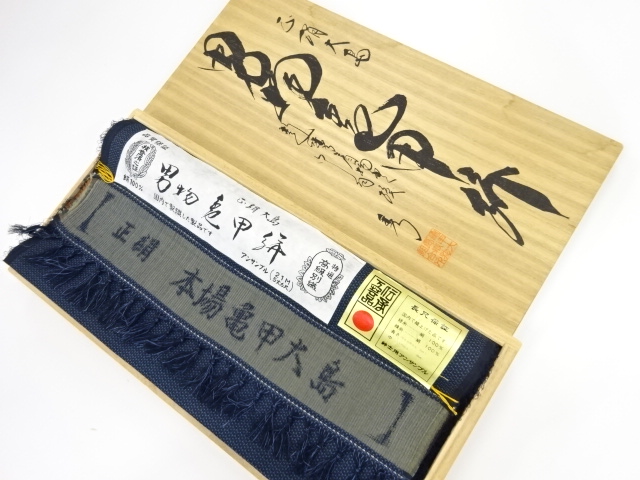 JAPANESE KIMONO / VINTAGE BOLT FOR MENS ENSEMBLE OMESHI KIMONO / OUTLET ITEM / DORO OSHIMA TSUMUGI